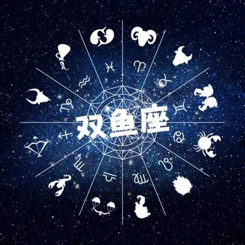 11月28日是什么星座双鱼