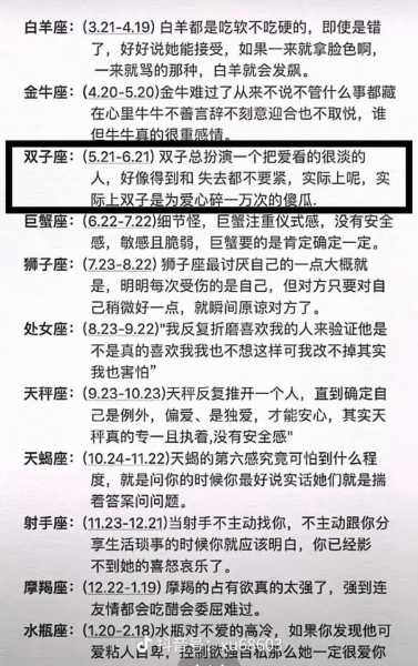 和水瓶座的人谈恋爱是一种怎样的体验?