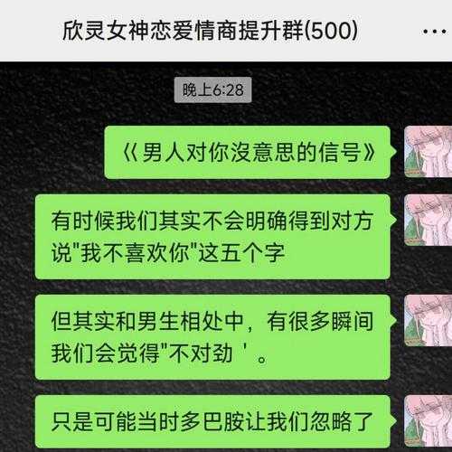 双子男对你没意思的表现