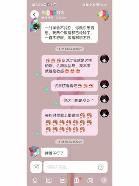 水瓶女不回消息需要继续发吗