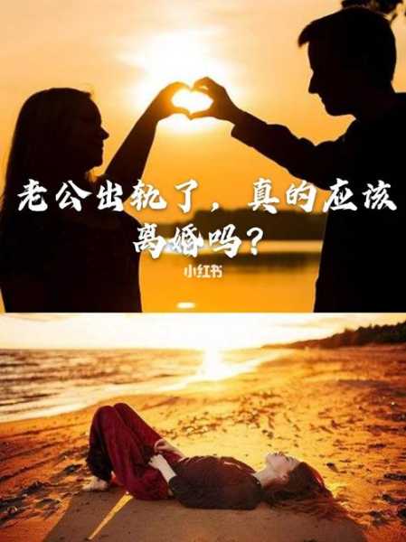 金牛女面对老公出轨会离婚吗