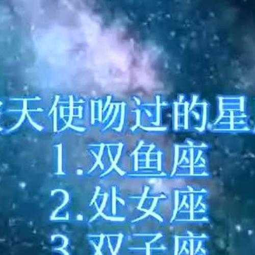 为什么处女座的初吻是无价的