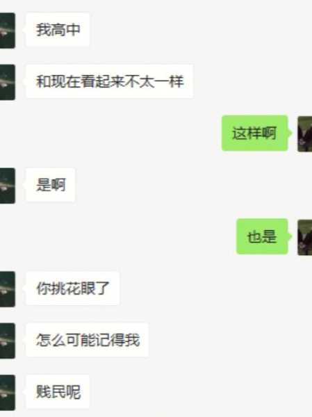 把狮子座男友删除还会找回我吗