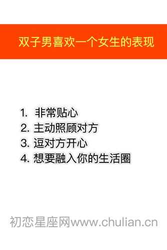 水瓶座喜欢一个人的表现准到爆