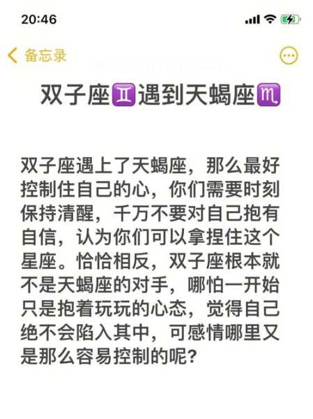 双子座适合赚哪种类型的钱