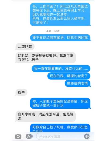 水瓶男的爱情套路是什么