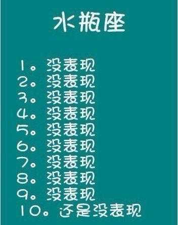 水瓶女喜欢一个人最明显的特征