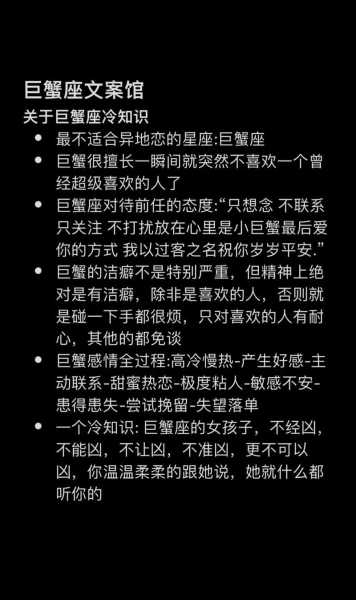 巨蟹座失恋后的表现有哪些