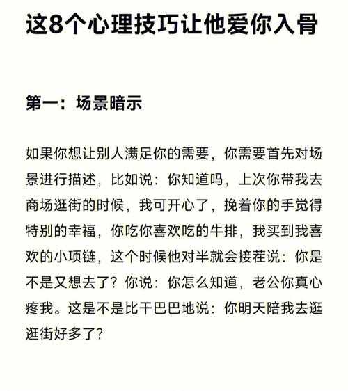 双鱼男爱你入骨的表现