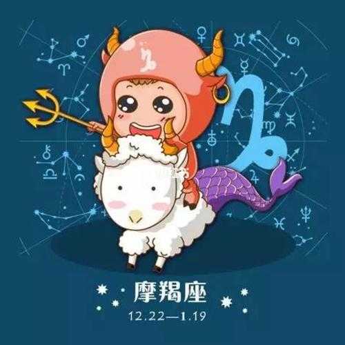 能带给摩羯好运的星座