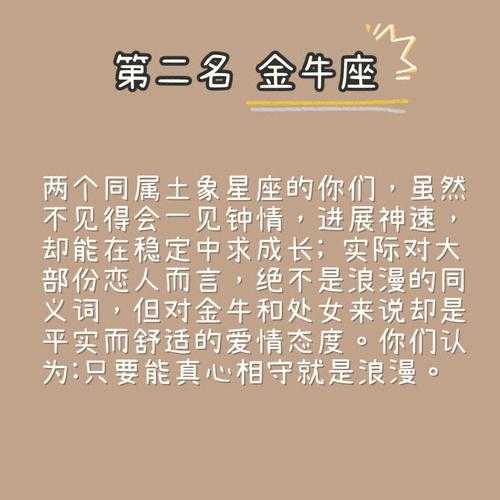 和处女座约会要注意什么