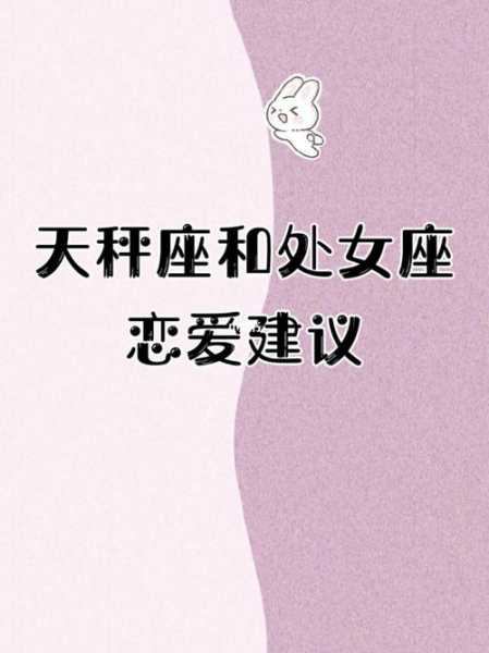 娶处女座的女生做老婆会怎么样