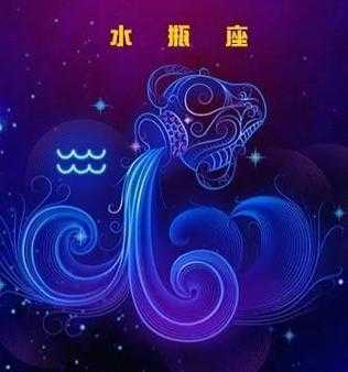 水瓶座2021年的财富好不好