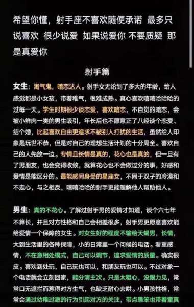 天秤男喜欢欲擒故纵还是缠人的