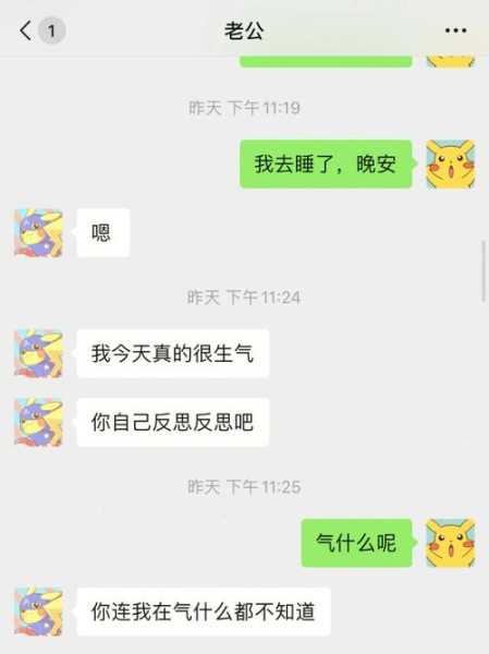 约处女座女生吃饭不应答