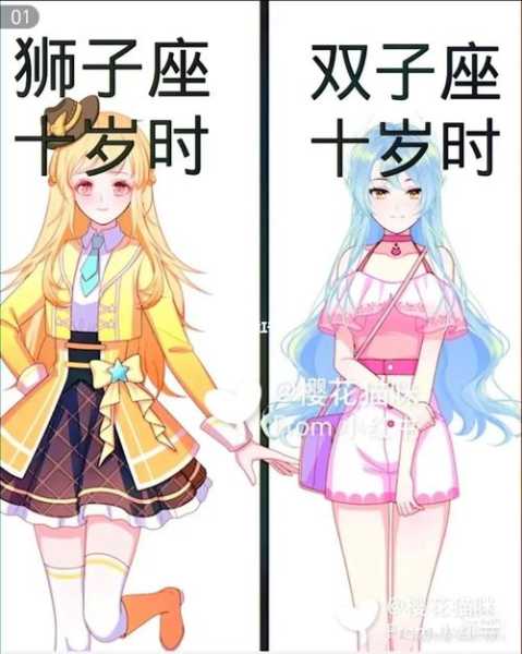 狮子座的闺蜜会抢走你嘛