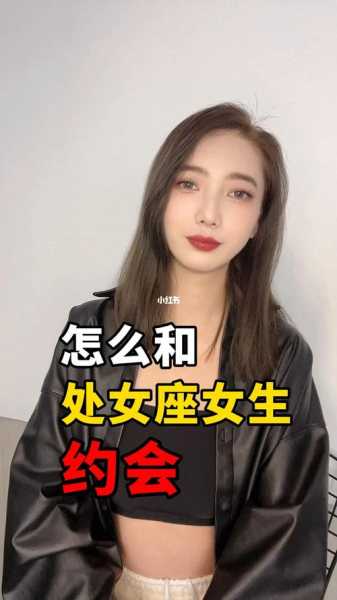 处女座的女生美吗