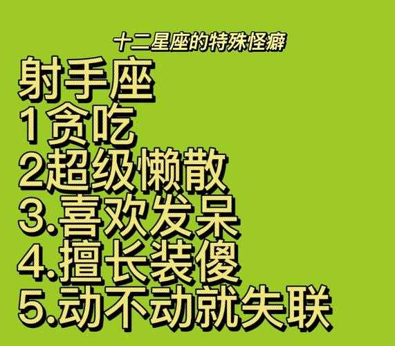 白羊男在喜欢的人面前自卑