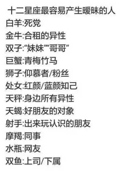 摩羯男喜欢什么类型的女生单纯魅惑