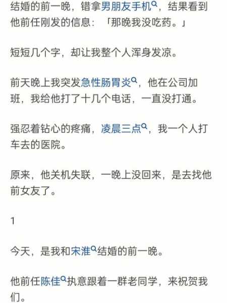 摩羯男对待前任会藕断丝连吗