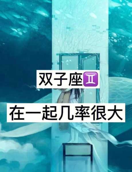 双子座的强迫症的几率是多少