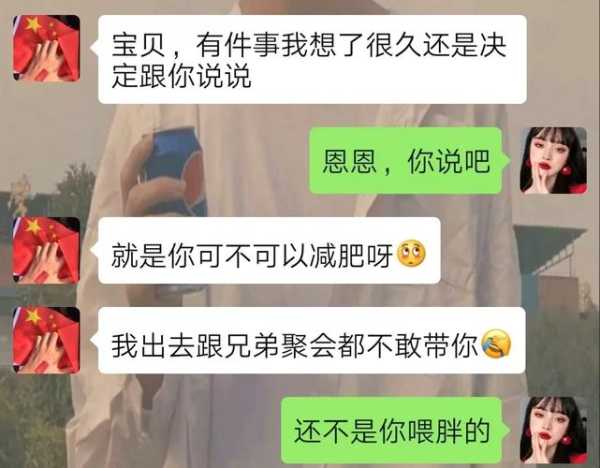 双子男被嫌弃怎么办