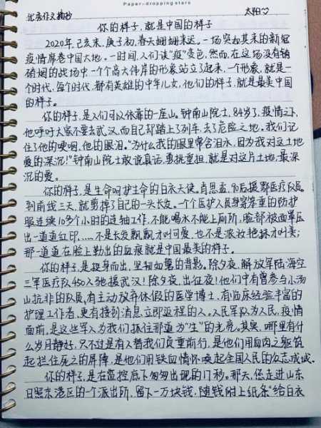 双子男放不下你的样子是什么