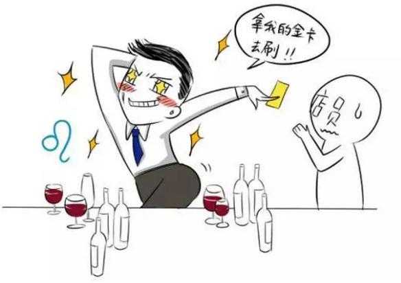 双子座喝醉酒什么反应