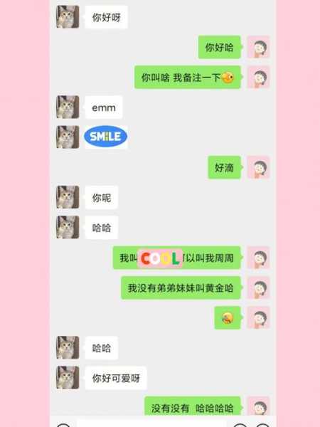 双鱼女如何才能找到真心朋友