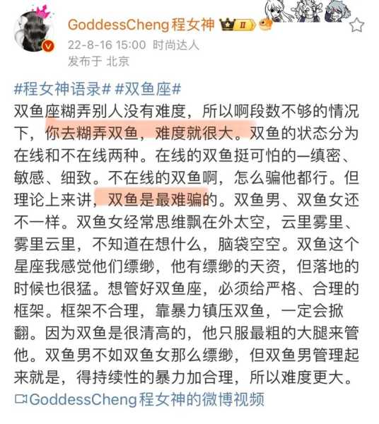 双鱼男粘人能持续多久