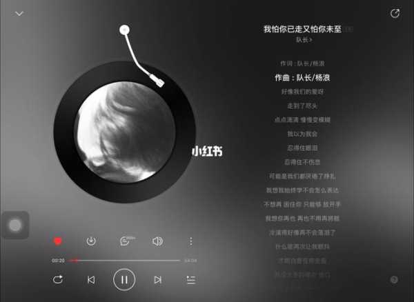 天秤座的歌曲是什么歌曲