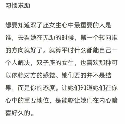 双子女喜欢不喜欢自己的