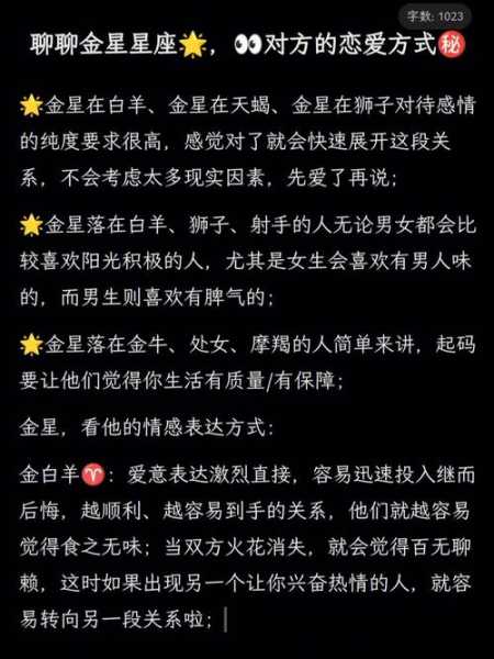 金牛座当爱情来了之后会怎么样