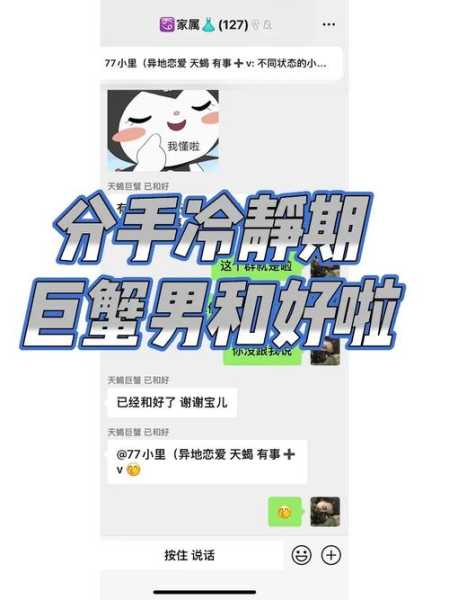 巨蟹座失恋后该怎么做男朋友