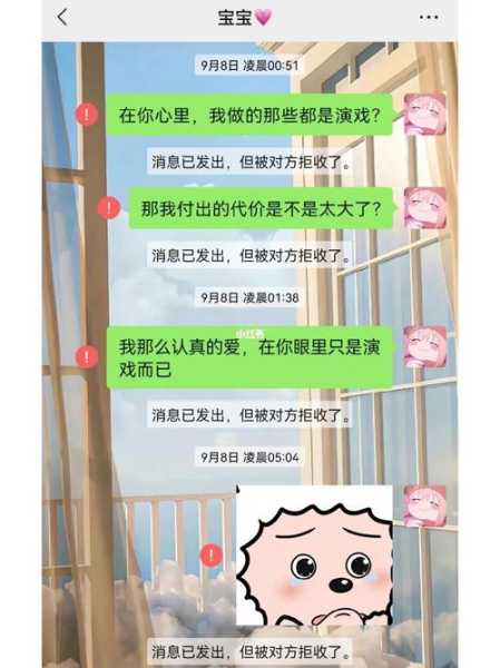 双子男被甩了会怎样