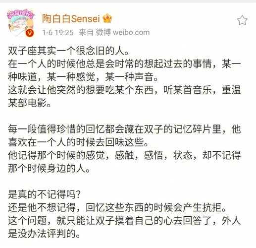 双子女最舍不得的男人是