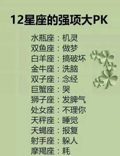 水瓶座为什么交不到朋友