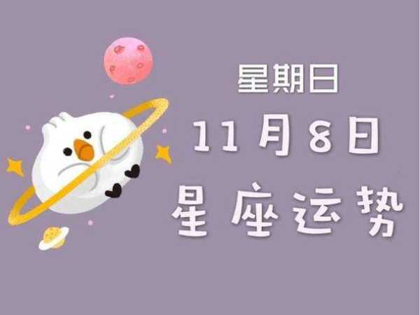 双子座买彩票幸运数字