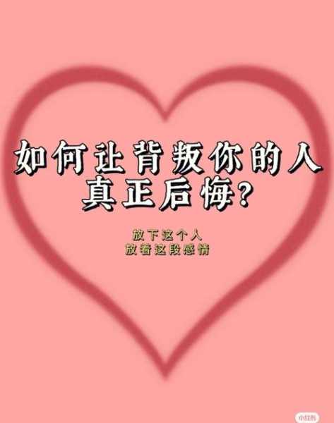 狮子女怎么放下一段感情