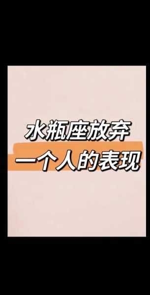 跟水瓶座男生谈恋爱要主动吗