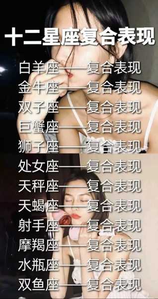 天蝎座的女人好不好