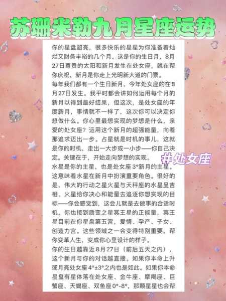 处女座男女怎么走出失恋的冲动