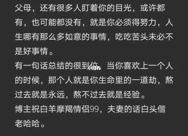 摩羯男说分手后做朋友