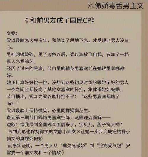 双子男毒舌你就是不爱了吧