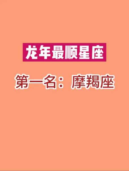 摩羯座2021年六月爱情运势