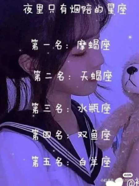 摩羯座女生起名字