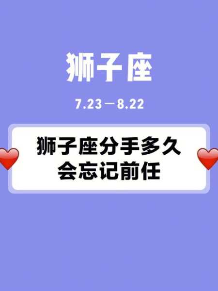 狮子座2021年友情不顺