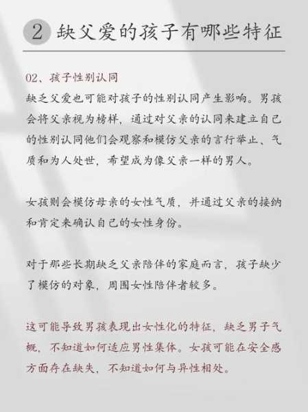 摩羯女婚后会暴露出啥样的性格