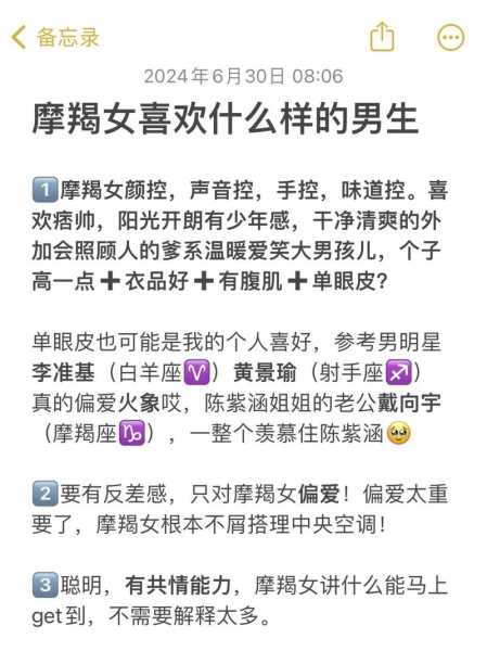 摩羯男和摩羯女会不会互虐