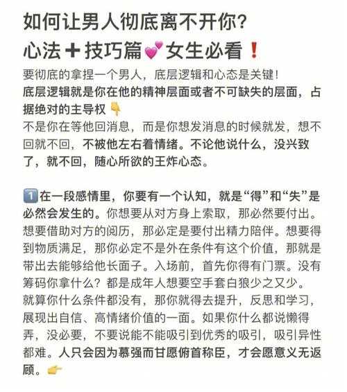 怎样才能让双子男离不开你